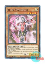 画像: 英語版 LIOV-EN012 Bujin Mahitotsu 武神－マヒトツ (ノーマル) 1st Edition