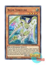 画像: 英語版 LIOV-EN013 Bujin Torifune 武神－トリフネ (スーパーレア) 1st Edition