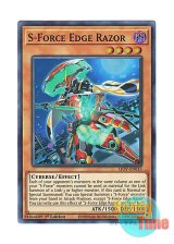 画像: 英語版 LIOV-EN015 S-Force Edge Razor S－Force エッジ・レイザー (スーパーレア) 1st Edition