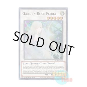 画像: 英語版 LIOV-EN036 Garden Rose Flora ガーデン・ローズ・フローラ (スーパーレア) 1st Edition