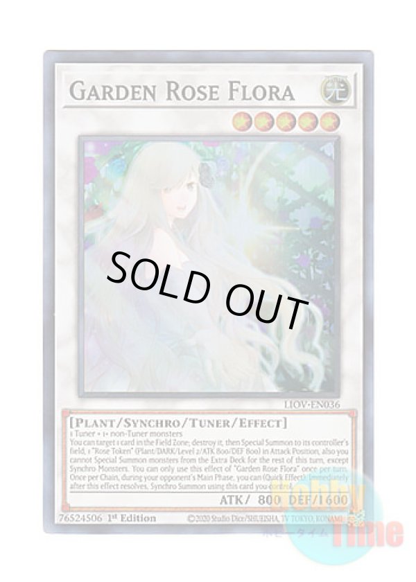 画像1: 英語版 LIOV-EN036 Garden Rose Flora ガーデン・ローズ・フローラ (スーパーレア) 1st Edition