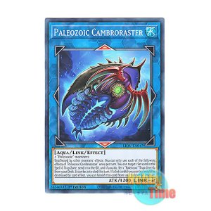 遊戯王 血の代償 英語 CP スーパー - 遊戯王