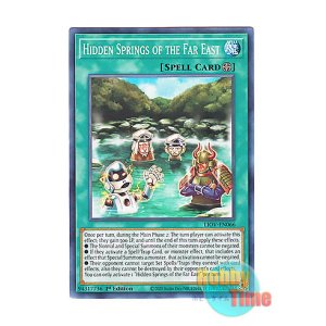 画像: 英語版 LIOV-EN066 Hidden Springs of the Far East 極東秘泉郷 (ノーマル) 1st Edition