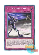 画像: 英語版 LIOV-EN076 A.I. Challenge You 果たし－Ai－ (ノーマル) 1st Edition