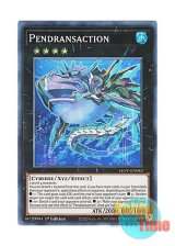 画像: 英語版 LIOV-EN083 Pendransaction ペンドラザクション (スーパーレア) 1st Edition