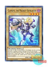 画像: 英語版 DAMA-EN010 Clavkiys, the Magikey Skyblaster 魔鍵銃士－クラヴィス (ノーマル) 1st Edition