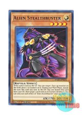 画像: 英語版 DAMA-EN021 Alien Stealthbuster エーリアン・バスター (ノーマル) 1st Edition