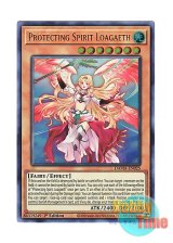 画像: 英語版 DAMA-EN025 Protecting Spirit Loagaeth 守護天霊ロガエス (ウルトラレア) 1st Edition