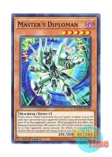 画像: 英語版 DAMA-EN026 Master's Diploman 修士号ディプロマン (ノーマル) 1st Edition