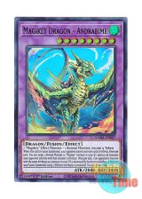 画像: 英語版 DAMA-EN037 Magikey Dragon - Andrabime 魔鍵召竜－アンドラビムス (スーパーレア) 1st Edition