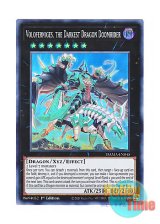 画像: 英語版 DAMA-EN045 Voloferniges, the Darkest Dragon Doomrider 黒熔龍騎ヴォルニゲシュ (スーパーレア) 1st Edition