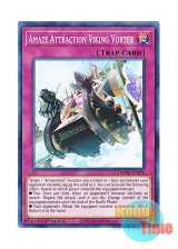 画像: 英語版 DAMA-EN076 Amaze Attraction Viking Vortex A・∀・VV (ノーマル) 1st Edition