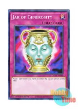 画像: 英語版 DAMA-EN080 Jar of Generosity 謙虚な瓶 (ノーマル) 1st Edition