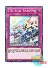 画像: 英語版 DAMA-EN085 D.D.D. - Different Dimension Derby D・D・D (ノーマル) 1st Edition