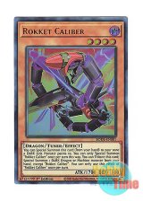 画像: 英語版 BODE-EN001 Rokket Caliber ヴァレット・キャリバー (ウルトラレア) 1st Edition