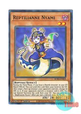 画像: 英語版 BODE-EN019 Reptilianne Nyami レプティレス・ニャミニ (ノーマル) 1st Edition