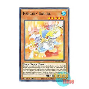 画像: 英語版 BODE-EN024 Penguin Squire ペンギン勇士 (ノーマル) 1st Edition