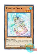 画像: 英語版 BODE-EN026 Penguin Cleric ペンギン僧侶 (ノーマル) 1st Edition