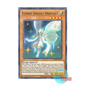 画像: 英語版 BODE-EN027 Starry Knight Orbitael ホーリーナイツ・オルビタエル (ノーマル) 1st Edition