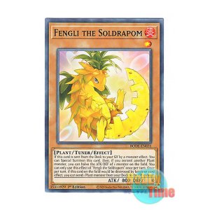 画像: 英語版 BODE-EN031 Fengli the Soldrapom 陽竜果フォンリー (ノーマル) 1st Edition