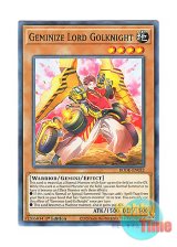 画像: 英語版 BODE-EN032 Geminize Lord Golknight 重起士道－ゴルドナイト (ノーマル) 1st Edition