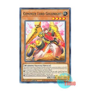 画像: 英語版 BODE-EN032 Geminize Lord Golknight 重起士道－ゴルドナイト (ノーマル) 1st Edition