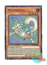 画像: 英語版 BODE-EN034 Meowseclick ニャータリング (スーパーレア) 1st Edition