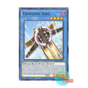 画像: 英語版 BODE-EN037 Transonic Bird トランソニックバード (ノーマル) 1st Edition