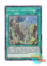 画像: 英語版 BODE-EN054 Swordsoul Sacred Summit 大霊峰相剣門 (スーパーレア) 1st Edition