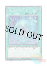 画像: 英語版 BODE-EN056 Icejade Cradle 氷水揺籃 (スーパーレア) 1st Edition
