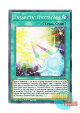 画像: 英語版 BODE-EN066 Ursarctic Drytron 天斗輝巧極 (ノーマル) 1st Edition