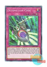 画像: 英語版 BODE-EN071 Detonation Code デトネーション・コード (ノーマル) 1st Edition