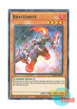 画像: 英語版 BODE-EN093 Bravedrive ドライブレイブ (ノーマル) 1st Edition