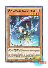 画像: 英語版 BACH-EN010 Dinomorphia Diplos ダイノルフィア・ディプロス (ノーマル) 1st Edition