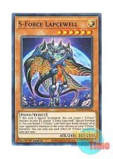 画像: 英語版 BACH-EN016 S-Force Lapcewell S－Force ラプスウェル (ノーマル) 1st Edition