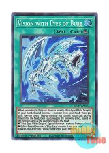 画像: 英語版 BACH-EN050 Vision with Eyes of Blue 青き眼の幻出 (スーパーレア) 1st Edition