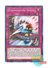 画像: 英語版 BACH-EN072 Dinomorphia Sonic ダイノルフィア・ソニック (ノーマル) 1st Edition