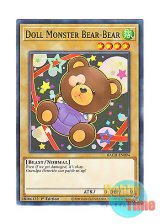 画像: 英語版 BACH-EN094 Doll Monster Bear-Bear ドール・モンスター 熊っち (ノーマル) 1st Edition