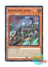 画像: 英語版 DIFO-EN009 Scareclaw Astra スケアクロー・アストラ (ノーマル) 1st Edition