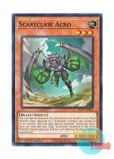 画像: 英語版 DIFO-EN011 Scareclaw Acro スケアクロー・アクロア (ノーマル) 1st Edition