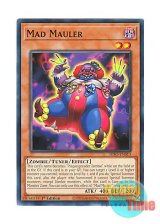 画像: 英語版 DIFO-EN013 Mad Mauler マッドマーダー (ノーマル) 1st Edition