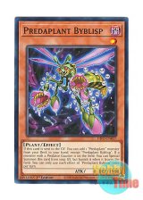 画像: 英語版 DIFO-EN017 Predaplant Byblisp 捕食植物ビブリスプ (ノーマル) 1st Edition