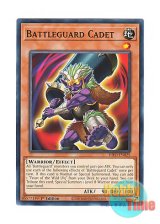 画像: 英語版 DIFO-EN025 Battleguard Cadet バーバリアン０号 (ノーマル) 1st Edition