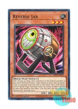 画像: 英語版 DIFO-EN031 Reverse Jar リバースポッド (ノーマル) 1st Edition