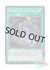 画像: 英語版 DIFO-EN059 Scareclaw Arrival 肆世壊の新星 (スーパーレア) 1st Edition