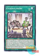 画像: 英語版 DIFO-EN062 Generalprobe ゲネラールプローベ (ノーマル) 1st Edition