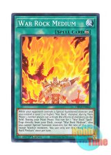 画像: 英語版 DIFO-EN065 War Rock Medium ウォークライ・ミーディアム (ノーマル) 1st Edition