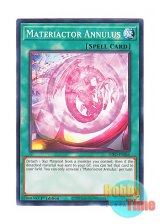 画像: 英語版 DIFO-EN066 Materiactor Annulus 原質の円環炉 (ノーマル) 1st Edition