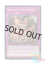 画像: 英語版 DIFO-EN072 Branded Banishment 烙印追放 (スーパーレア) 1st Edition