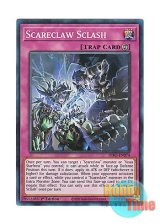 画像: 英語版 DIFO-EN074 Scareclaw Sclash 肆世壊の牙掌突 (スーパーレア) 1st Edition